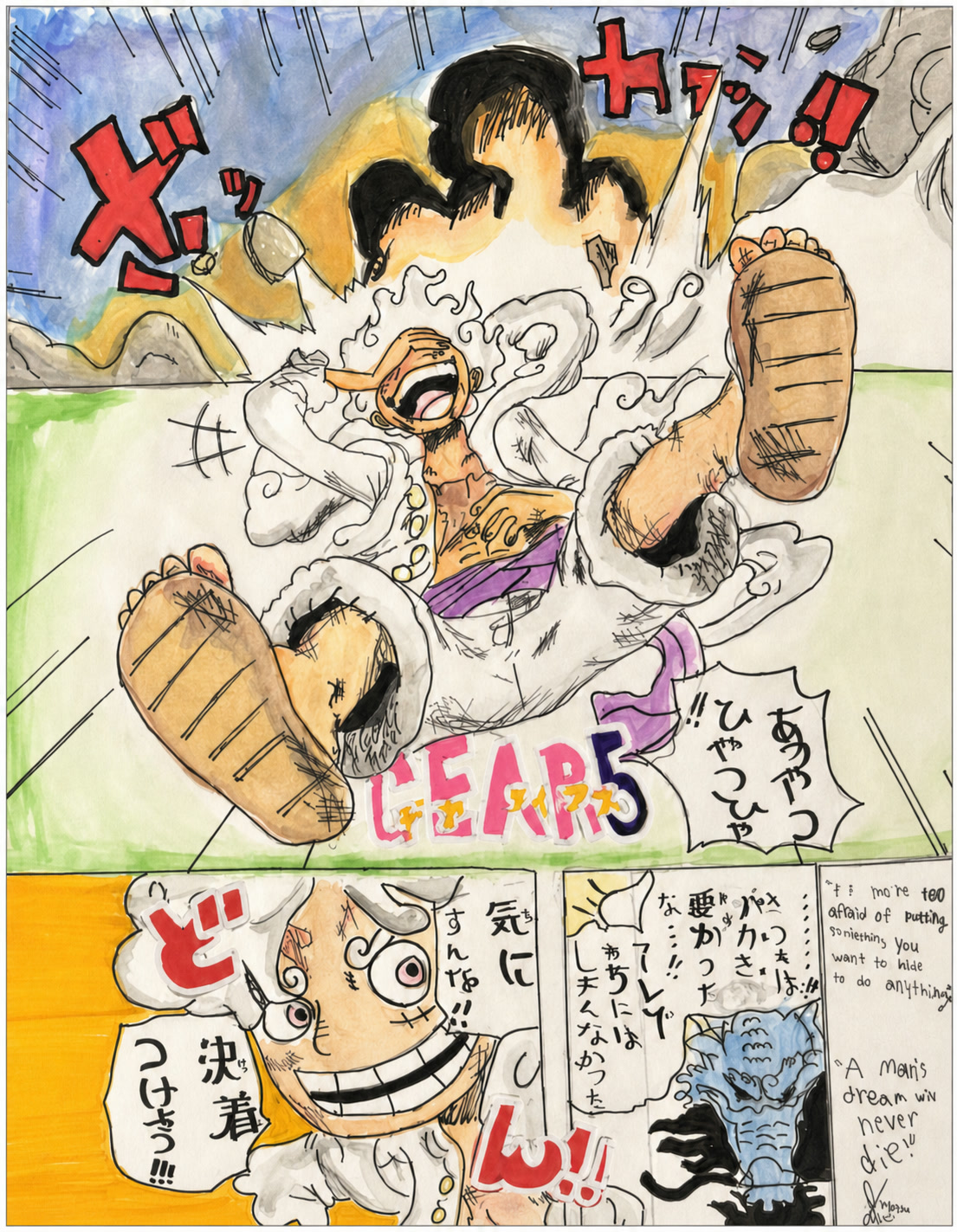 Complete Gear 5 original drawing